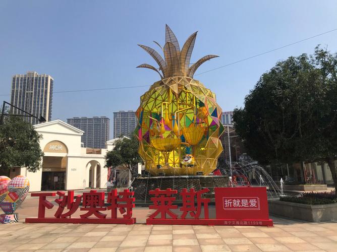 案例详情