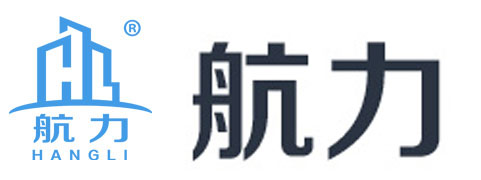 河北航力贸易有限公司
