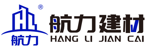 河北航力贸易有限公司